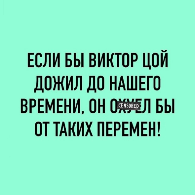 Так себе картинки 24.09.25