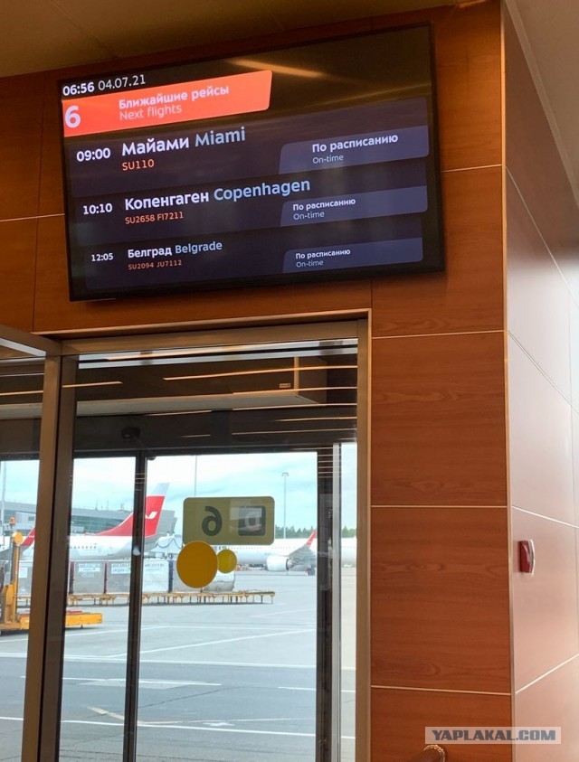 Мои предпринимательские истории. Глава 6. 2021 год. Наступает время перемен.