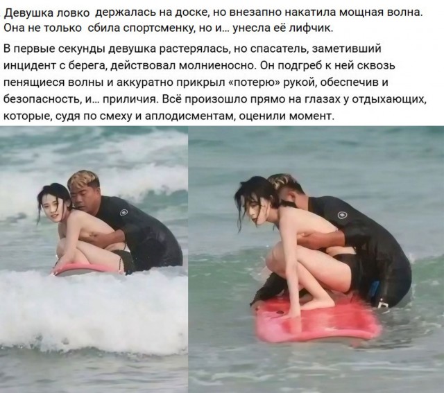 Пошлый и взрослый юмор
