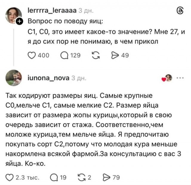 Октябрь, день десятый …