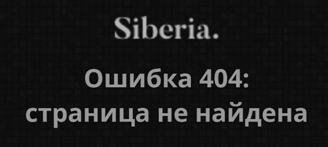 Грядущий Сдвиг: Почему мир никогда не будет прежним, и что это значит для тебя