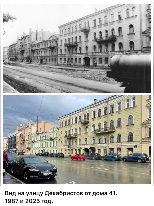 Петербург . Было и стало . Часть четвертая