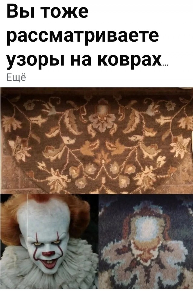 Последняя маленькая пятница октября.