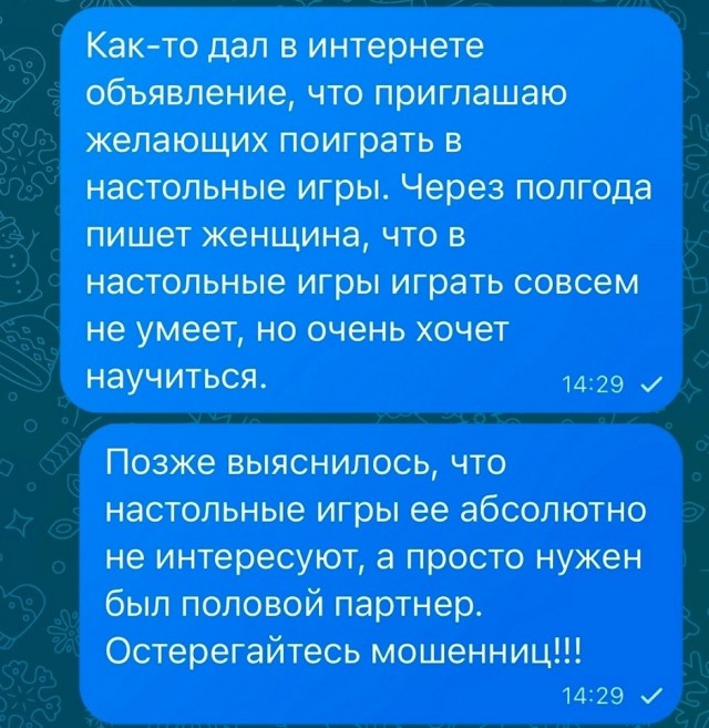 Так себе картинки 30.10.25