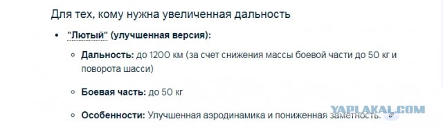 Про мобильный интернет и "безопасность"