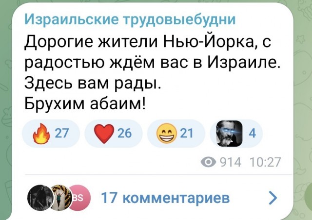 На выборах мэра Нью-Йорка побеждает 34-летний социалист Мамдани