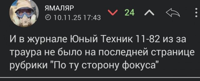 И вдруг Брежнев умер...