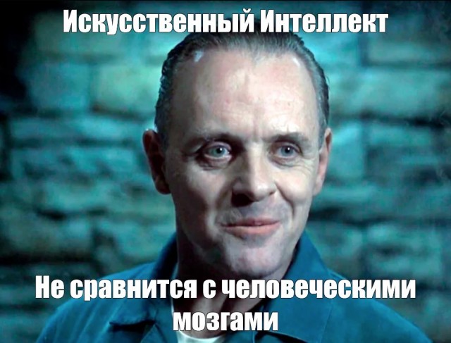 Где реальность, а где ИИ?