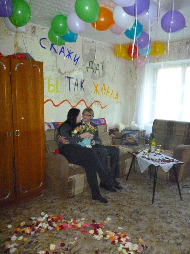 Влюбленные