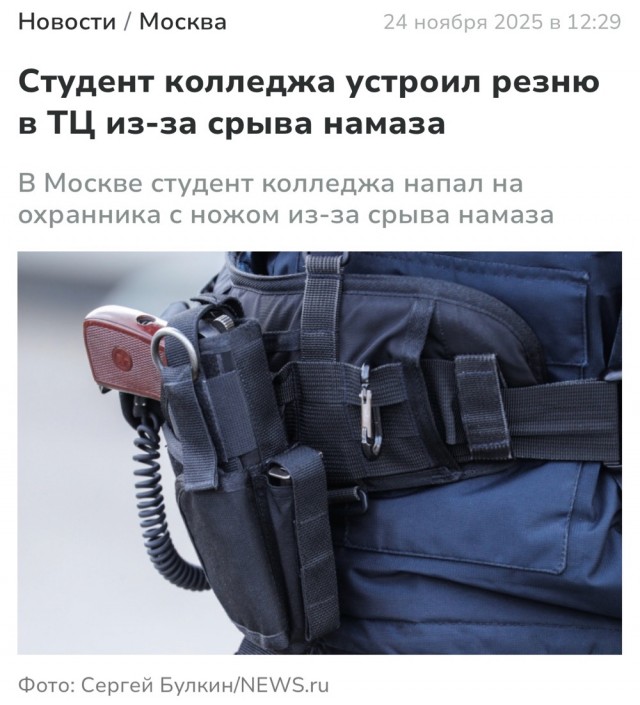 Подросток пырнул охранника московского ТЦ ножом и скрылся. После этого он ранил нескольких полицейских