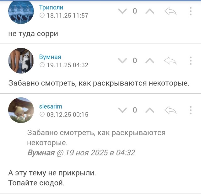 Весёлая ферма, где ты?