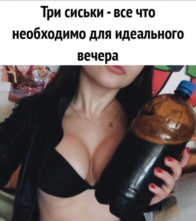 Вечер