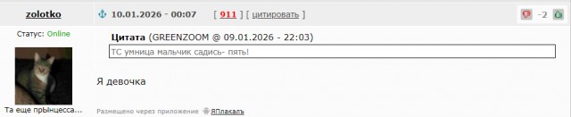 Проституция в России
