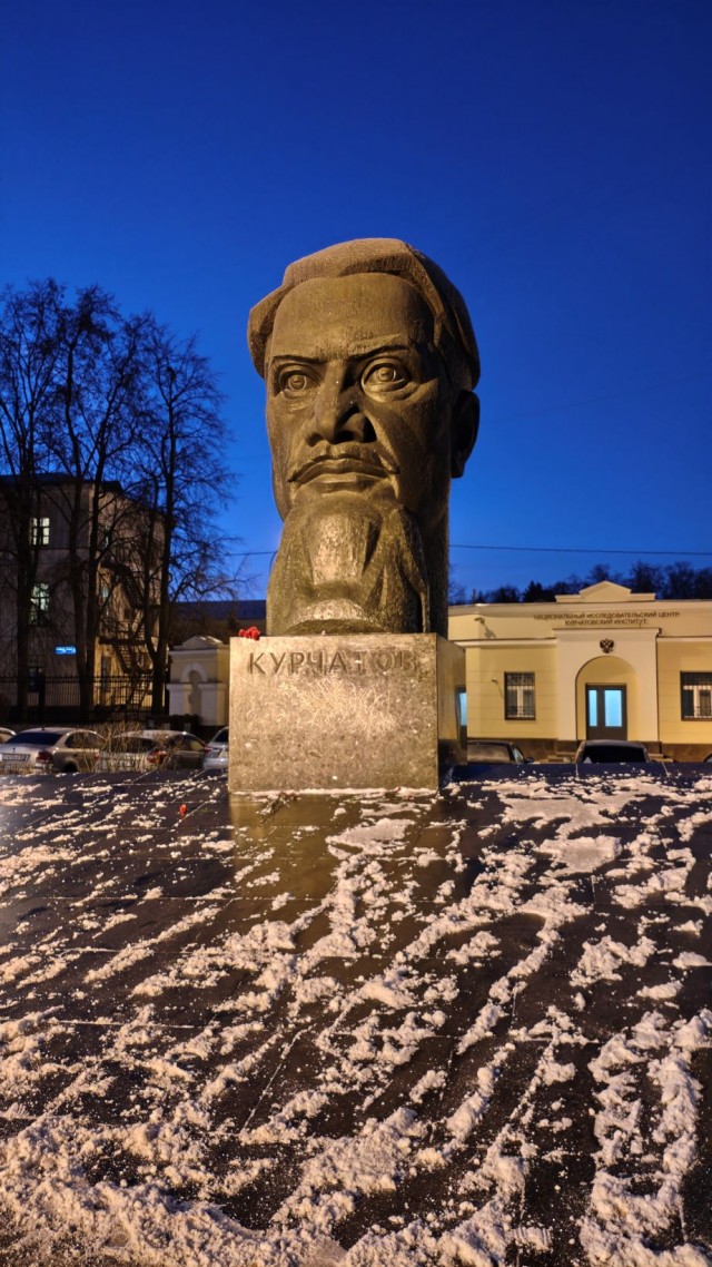 Этот день в истории.