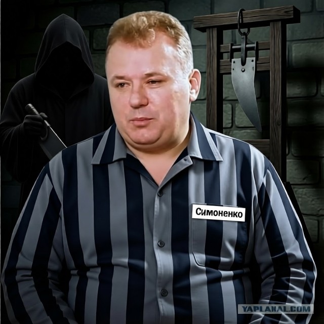 Спасатель-убийца.