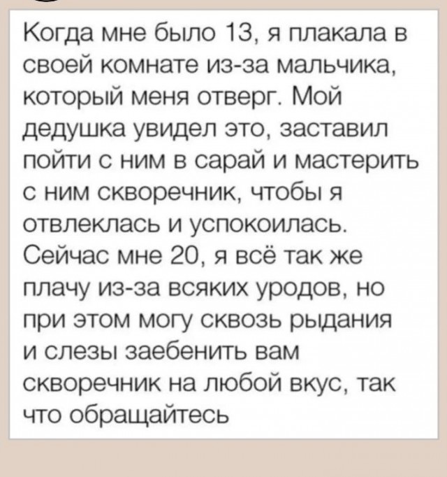Картинки для деградации 135 (разной степени свежести)
