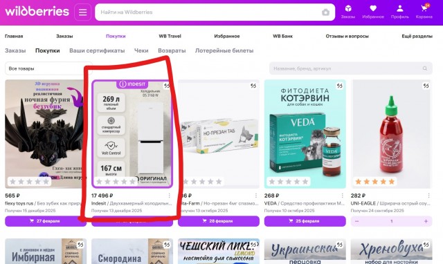 Про ремонт холодильника