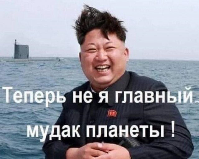 Северная Корея осудила удары по Ирану