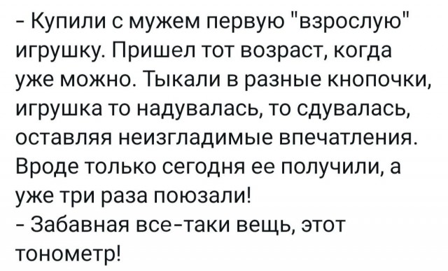 Картинки для деградации 164 (разной степени свежести)