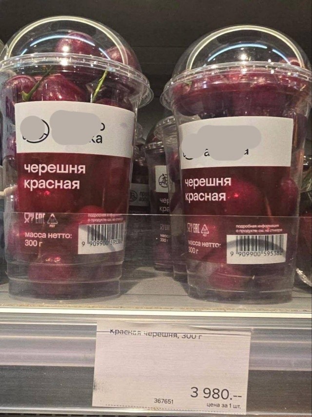 Огурцы были лишь началом