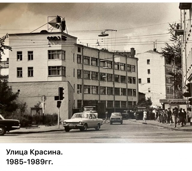 Москва и москвичи. Двадцатый век. 29.03.26