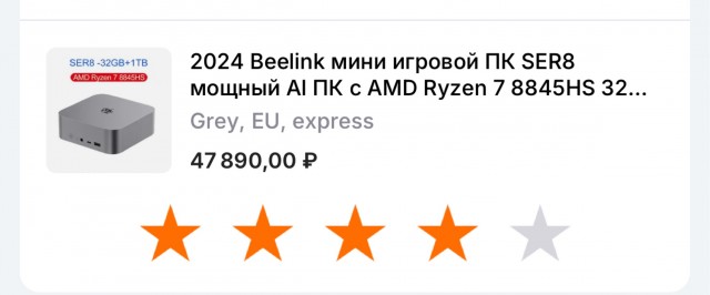 Сборка мини ПК