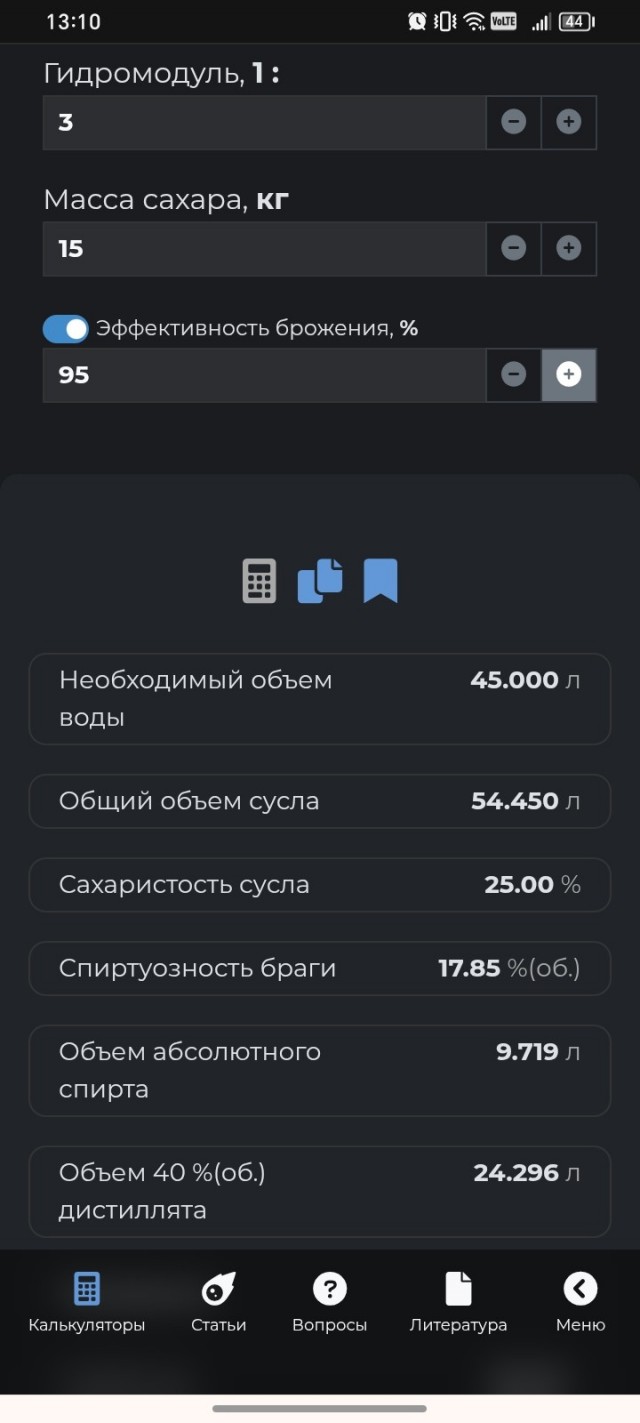 Пятница, пора вернуть деньги за сахар!