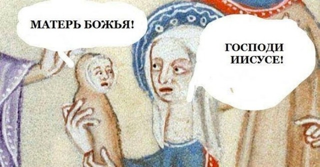 Чёт как-то подозрительно⁠