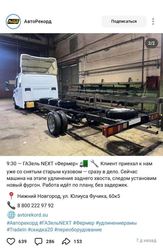 Уснул насовсем