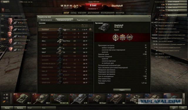 Wargaming 6