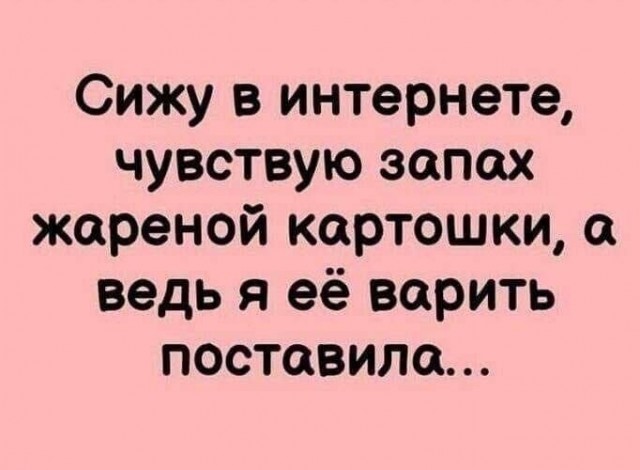 Картинки для деградации 196 (разной степени свежести)