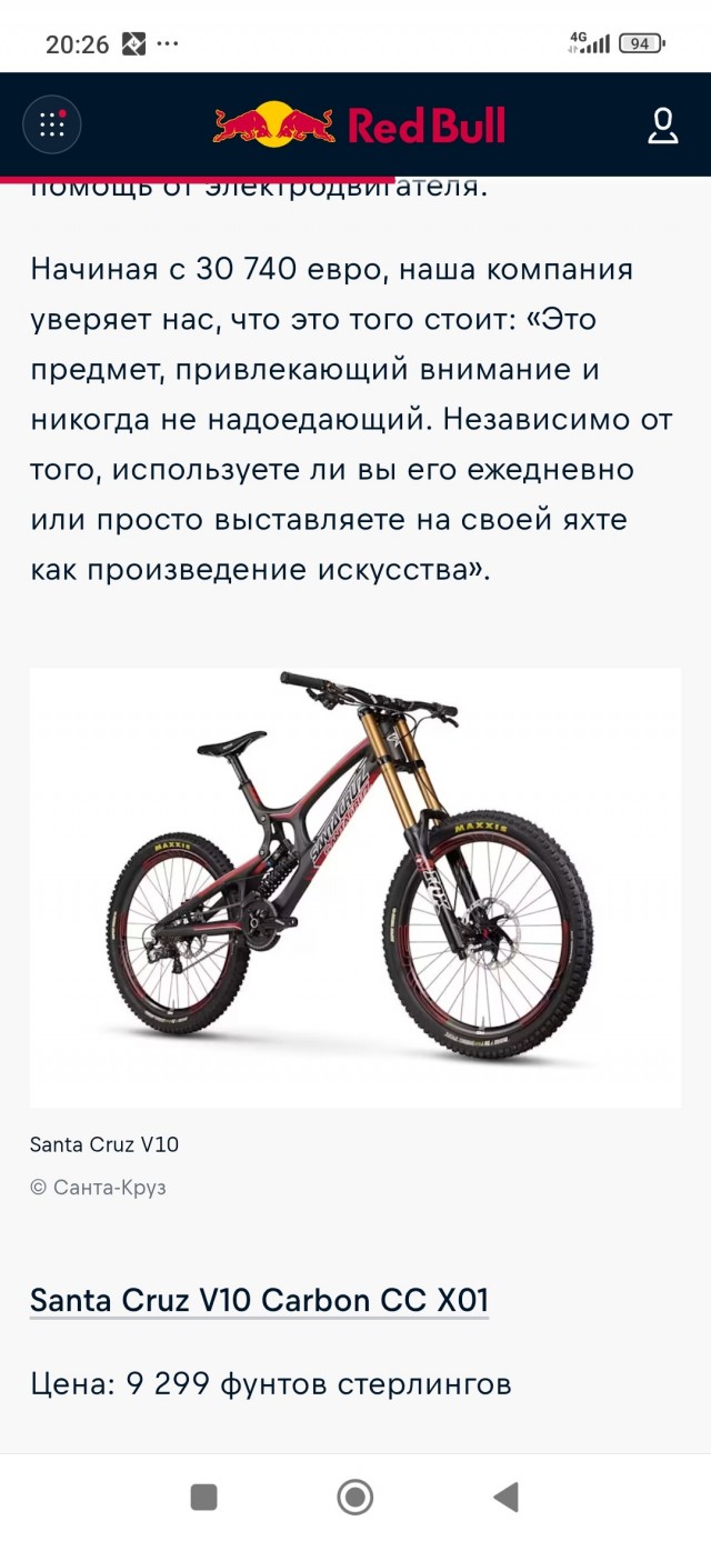 Как украсть полмиллиона