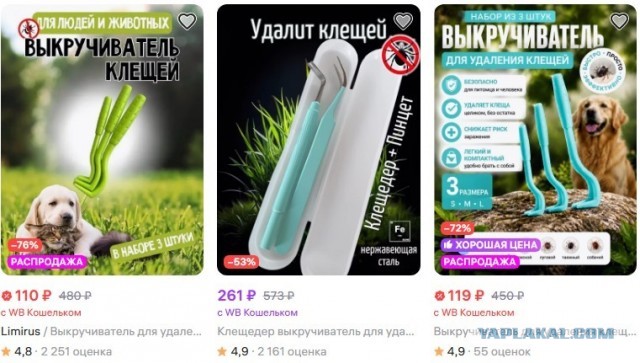 Клуп калхозных пейсателей. Палата №3