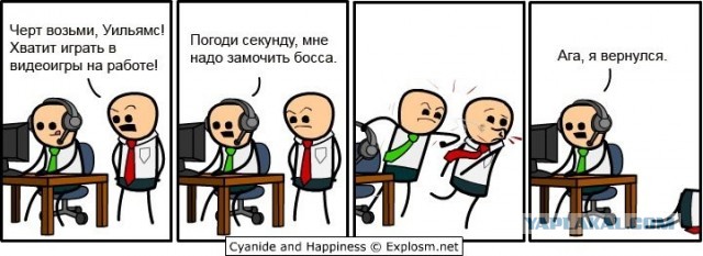 Веселые картинки в пятницу (03.07)