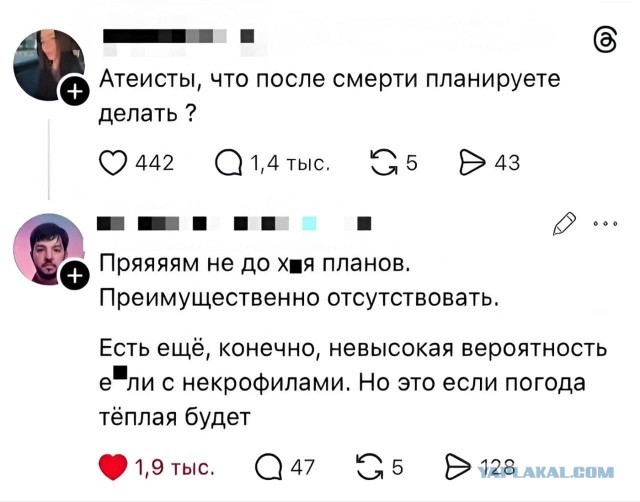 Картиночки, баянчики 19 июля