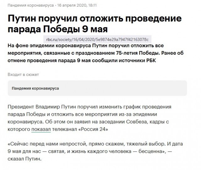 Ковид в Беларусии