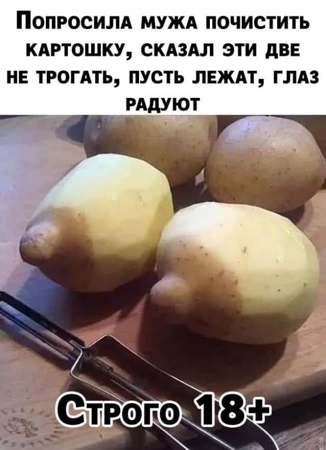 Маленький воскресный набор
