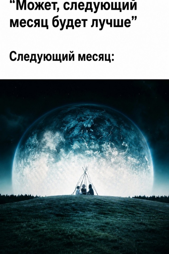 Нуштош. Ложная экзистенция (s6e1)