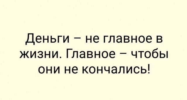 Так себе картинки 18.08.26