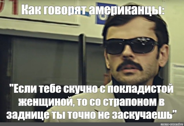 Отсутствие морально этических норм Vol.94