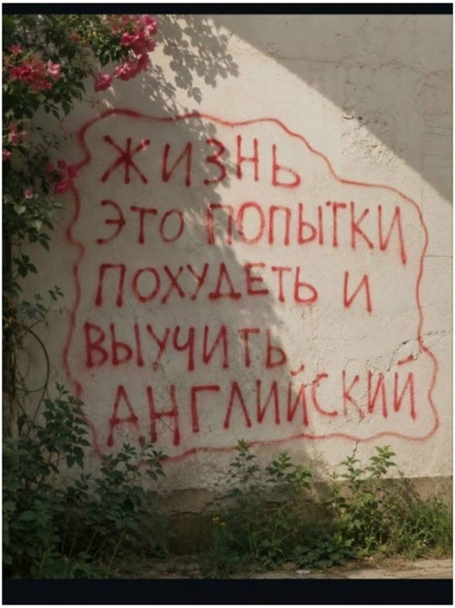 Так себе картинки 09.10.26