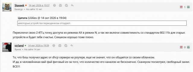 К вопросу - кто имеет доступ в Интернет. Сарказм.