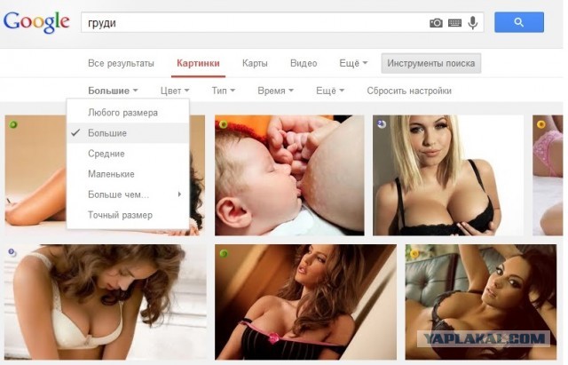 Google заботится