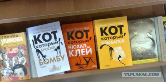Скрывайся! Оплодотворяй!