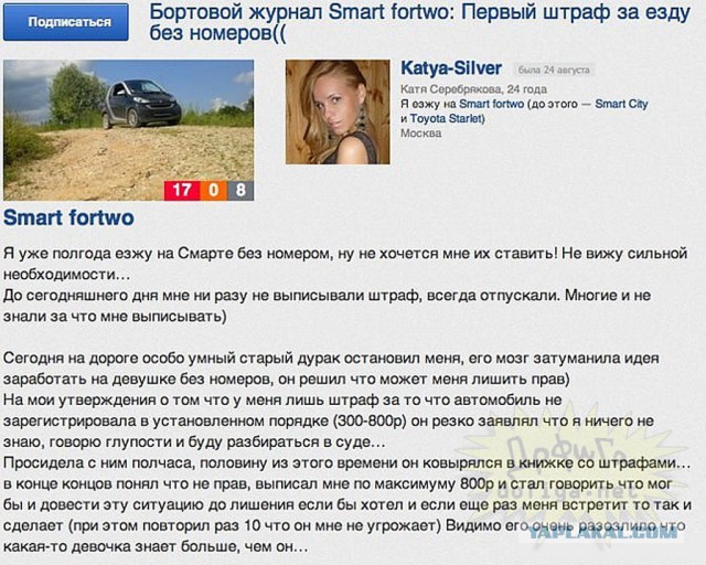 СтопХамСПб - Серьезный диагноз