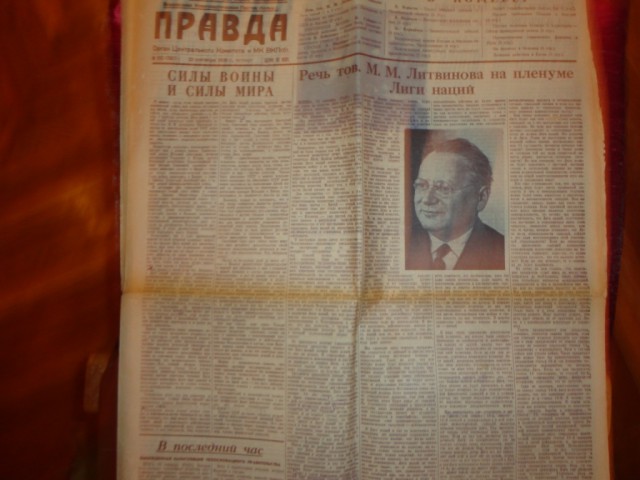 Ветхое живое время...
