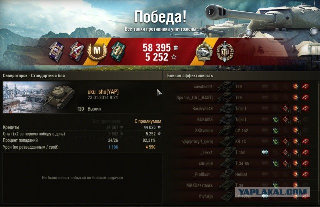 Wargaming 9