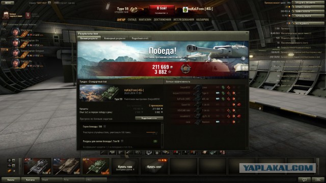 Wargaming 9