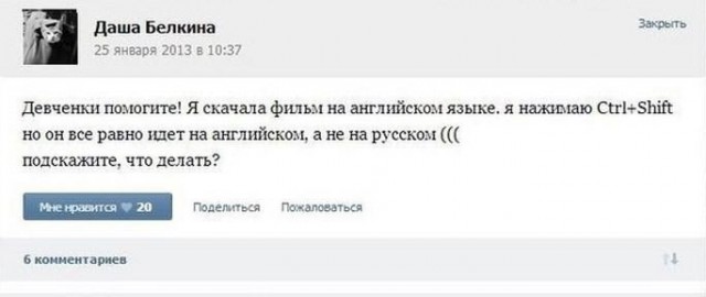 Смешные комментарии из социальных сетей #2