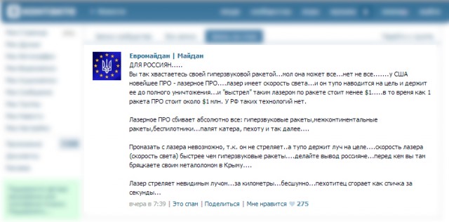Страшно то как, господи..